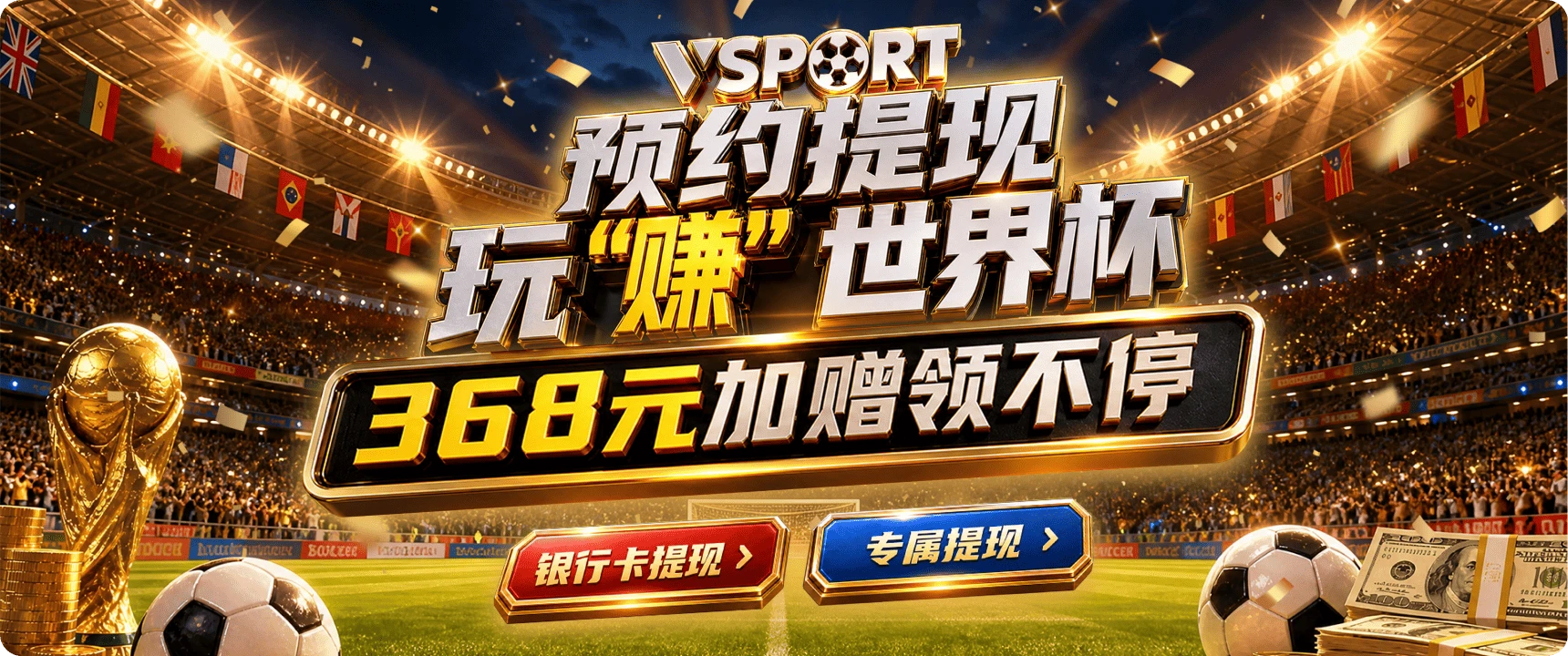 电竞主题影像