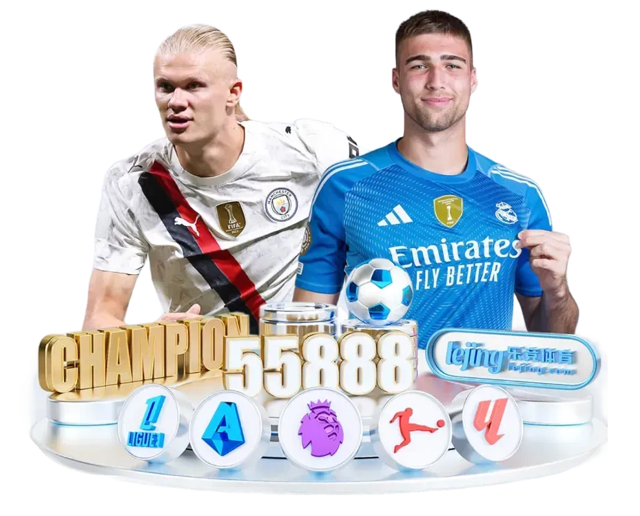 乐竞体育主题图标